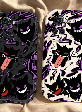 适用一加Ace手机壳1加Aec竞速保护套PGKM10新款OPPOPGKM10十OPPO1+AcePro硅胶软壳全包防摔高级感男邪恶耿鬼