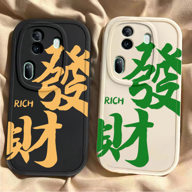 适用opporeno11/12pro手机壳10新款reno9pro+文字发财reno8se/7/6硅胶套reon5k男女rone4卡通reno3防摔2Z全包