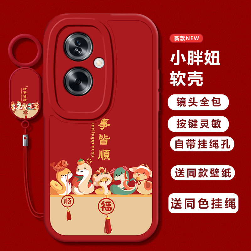 适用oppoa2/a3pro手机壳a58新款a93s诸事皆顺a96硅胶A575G外壳a11x软a32全包防摔a72男a35女a91壳a83