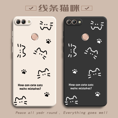 适用华为FLA一AL10手机壳FLAAL20保护套flatl畅享FLATL1O畅想FLAAL2O新款硅胶全包防摔畅亨女款外壳简约猫咪