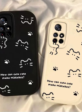 适用红米note11手机壳11Tpro小米新款5G4G硅胶redminote保护套11pro+全包11R防摔EPro线条猫咪redmi女11E软壳