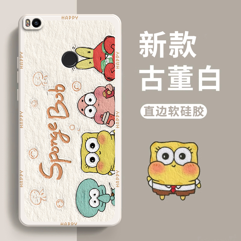 适用小米max2手机壳新款直边硅胶mimax2保护套手绳xiaomi男女全包防摔mi磨砂卡通可爱创意个性钢化膜软壳外壳