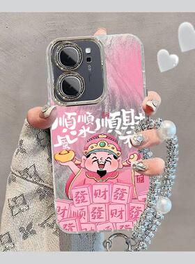 适用iqooneo9/8pro手机壳10Pro新年vivoiqooneo5财神爷ipooneo6se全包防摔iq00neo7硬icooneo3自带镜头膜no女