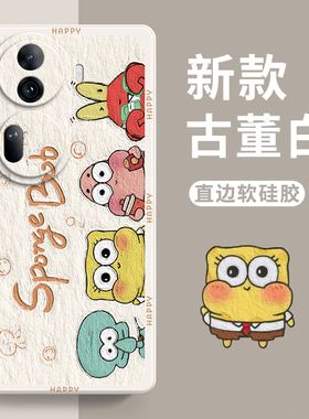 适用oppoReno11手机壳Reno11pro新款oppo5G硅胶rone套opρo全包opopreno防摔PJH110男PJJ女opp0pp0pporeno115