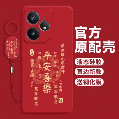 yuXY16手机壳液态硅胶硬壳