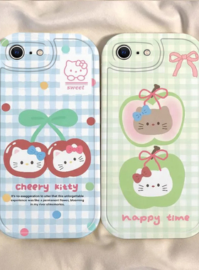 适用苹果6s/7/8plus手机壳新款iPhoneXSmax防摔XR外壳5SE硅胶11pro全包12/13保护套i14P水果凯蒂猫ip15女16e