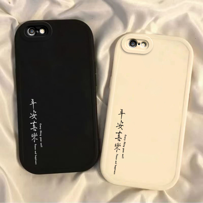 适用苹果6s/7/8plus手机壳新款iPhoneXR全包防摔XSmax外壳5SE软硅胶11保护套13/12mini女14pm平安喜乐ip15pro