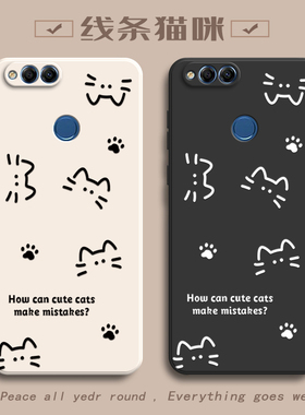 适用荣耀7X手机壳BND一AL10保护TL套Honor华为新款畅享HonorX简约猫咪BNDAL00全包h0n0r7X防摔BNDTL外壳女款