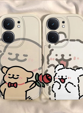 适用iqooneo9/8pro手机壳10新款vivoiqooneo5送花小狗ipooneo6se全包防摔iq00neo7硅胶icooneo3情侣款noe男女