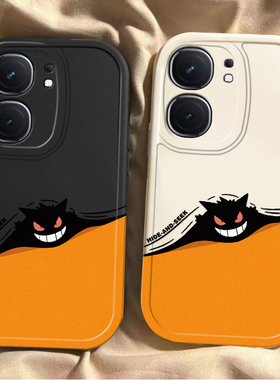 适用iqooneo9/8pro手机壳10新款vivoiqooneo5躲藏耿鬼ipooneo6se全包防摔iq00neo7软硅胶icooneo3卡通noe男款