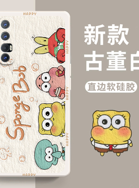 适用oppoReno3pro手机壳reno3磨砂硅胶oppo套5g全包防摔0pp0pporeno男opopreno女oppreno新款软壳rone3元气版