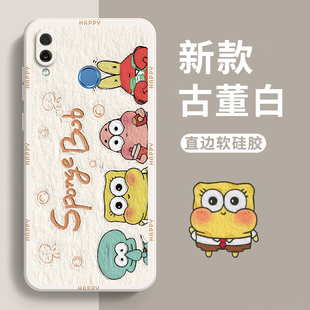 适用华为荣耀play手机壳honorplay新款直边硅胶paly套cor一al10全包防摔coral女软honor磨砂潮卡通可爱钢化膜