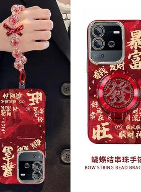 适用vivoT2手机壳vivoT2红色旋转支架vovoT1X全包防摔T2自带镜头膜viviU3X硬后壳t1x女T2VIVO外壳t2高级感U3X