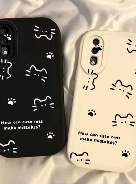 适用华为p20手机壳新款P20pro全包防摔保护套荣耀p2O硅胶软壳外壳磨砂畅享p20por卡通可爱搞怪女网红线条猫咪