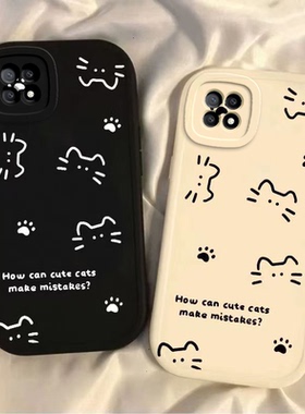 适用oppoA53手机壳A53磨砂硅胶oppo新款5G套opa全包0pp0防摔OPPa女535G软ppoa挂绳pa钢线条猫咪opp0网红0ppoA