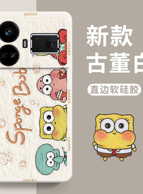 适用Realme真我GT5手机壳realmeGT5新款直边硅胶保护套oppogt男女oppo全包RMX3820防摔opporealmeGT外壳3823