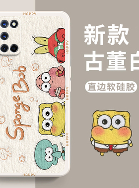 适用oppoA52手机壳a52新款oppo直边硅胶oppa保护套opa全包opopa防摔PDAM10男oopoa女opp0pp0ppoa高级软壳外壳