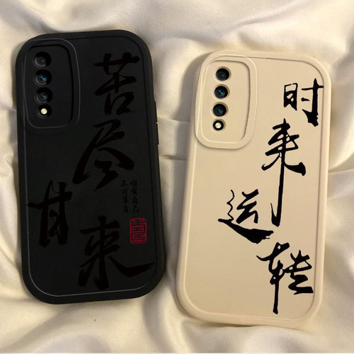 适用鼎桥M40/P50手机壳NzoneS7Pro新款文字创意雷鸟FF1软硅胶华为智选NZNOE50pro全包防摔s7por+5g男N8pro女
