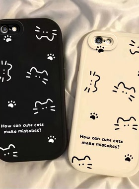 适用苹果6手机壳iPhone6s新款A1586硅胶a1700套ipone线条猫咪女全包防摔了钢化膜外壳6splus卡通可爱网红软壳