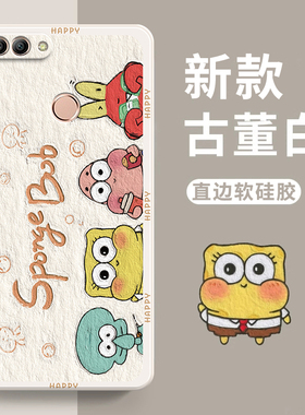 适用华为FLA-AL10直边硅胶手机壳FLA一AL20防摔FLA_ TL10全包FLAAL10男FLATL1o软壳FLAAL2o畅享8plus保护套