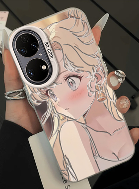 适用华为P50pro手机壳新款P50全包防摔外壳P50E保护套tdtechp50彩银IMD冰月美少女荣耀P5Opor带挂绳p50pr0硬