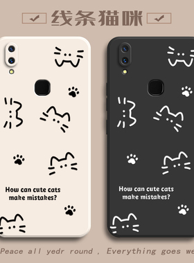 适用V1730DA/DT/EA手机壳vivoV1801a0套vivo新款Z1i青春版vivozi全包vivozli防摔女vivoZ维沃viv0ao简约猫咪