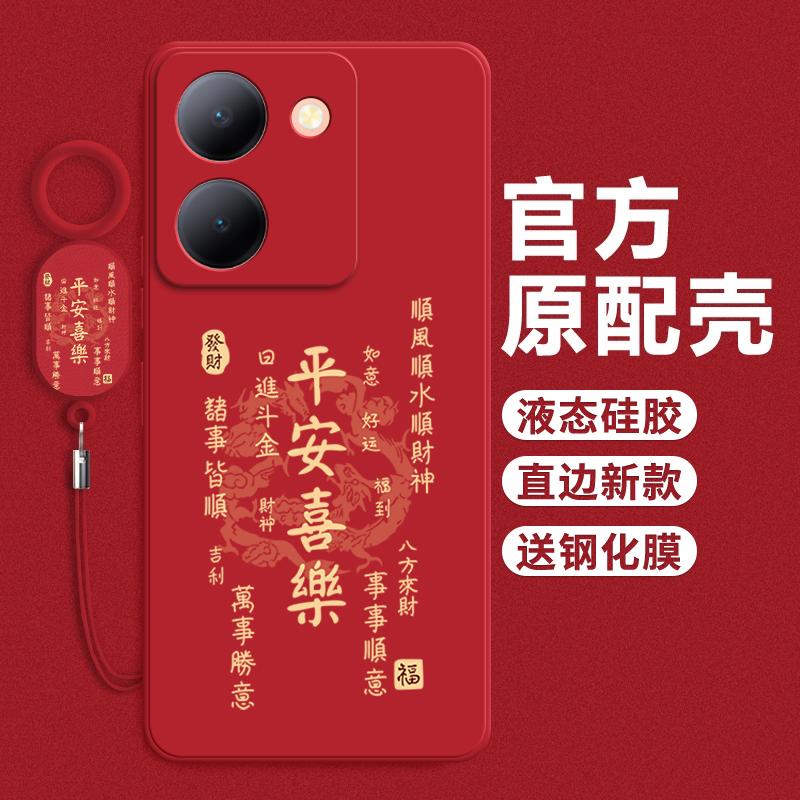 yuXY16手机壳蛇年2025新款