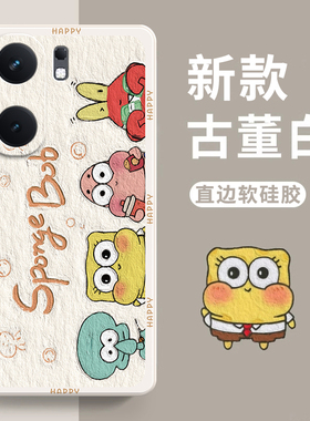 适用IQOOneo9手机壳vivoiqooneo9pro新款软硅胶iqoonoe9spro+套全包vivoneo防摔iqoo爱酷iq00neo男noe外壳后