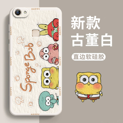 适用vivox6手机壳x6新款vivox6直边硅胶x6sa外壳vivo保护套vivox6l男女vivox6sa全包边防摔vivox6D软外壳卡通
