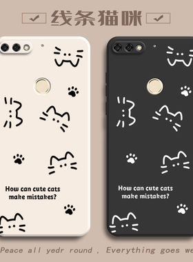 适用荣耀畅玩7C手机壳LND一AL30保护Honor7C套LNDAL华为新款TL40畅享外壳七C7全包防摔硅胶软壳女款简约猫咪