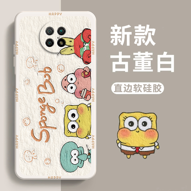 适用小米红米note9手机壳4G版redminote9pro新款硅胶套全包防摔redmi女noto九4g5g软n0te男钢化膜M2010J19SC