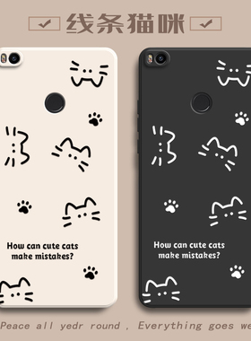 适用小米Max2手机壳MDE40保护套MiMax新款Mi外壳ma液态硅胶mlmax全包防摔简约猫咪软壳mas简约nax女送钢化膜