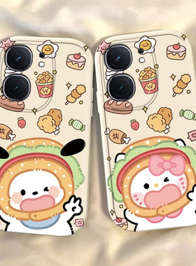 适用iqooneo9/8pro手机壳10新款vivoiqooneo5可爱汉堡KT猫ipooneo6se全包防摔iq00neo7硅胶icooneo3卡通noe女