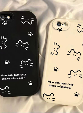 适用苹果6s/7/8plus手机壳新款iPhoneXSmax防摔XR外壳5SE硅胶11pro全包12/13小众卡通i14P可爱线条猫ip15男女