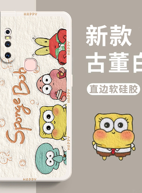 适用vivos1手机壳s1PRO硅胶vivo套vovis全包防摔vivs新款vivis女viovs软壳vos男生viv0v1831a网红vivov钢化膜