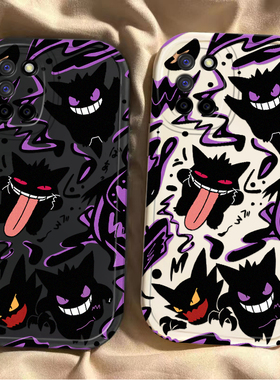 适用PDAM10手机壳OPPOPDAM10保护OPPO套A52OPPOA新款OPA/OPPA硅胶OPP0PP0PPO全包防摔OA/POA男款OPOA邪恶耿鬼