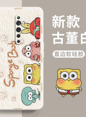 适用oppoReno2Z手机壳reno2新款磨砂硅胶套oppo全包0ppo男opopreno女0pp0潮oppreno软壳opreno防摔opporeon