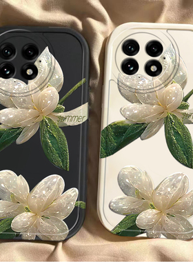 适用一加15/13手机壳ace3全包1加12/11+ace2v保护壳防摔oppo绿色水晶花ACE2硅胶oneplusaec竞速版9R女款8外壳