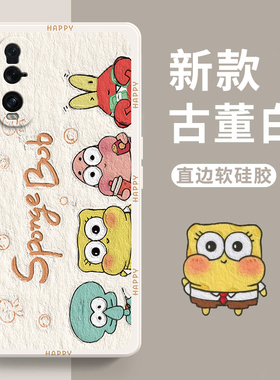 适用oppofindx2手机壳findx2新款直边硅胶find全包OPPO防摔x套oppfindx软外壳0pp0opp0ppofindx男opfindx女潮