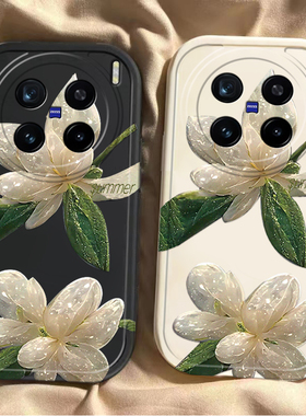 绿色水晶花适用于vivox300/200pro手机壳爆款100/90全包防摔80/70/60软硅胶s30/20/19/18女y500/52/78保护套