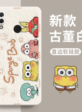 适用华为nova3手机壳PAR一AL00磨砂硅胶nova3e/3i全包aloo新nv防摔nove网红nov男nowa钢化膜n0va女note潮PARA
