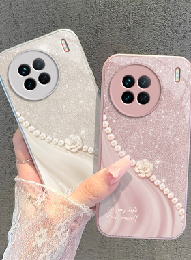 vivoX90手机壳X90pro新款vivoviv0叉vovox全包ⅴivo防摔vox保护vivixvovix女viovx液态玻璃por外壳vⅰvo适用p