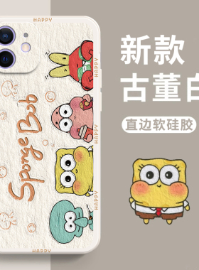 适用苹果12手机壳iphone12mini硅胶镜头全包摄像头十二ip套i防摔ipone12promax男女iph12pro软网红磨砂钢化膜