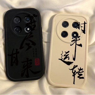 适用华为畅享70pro手机壳60X新款畅想50文字创意20Pro全包防摔20se软硅胶套hi荣耀畅享10plus/9s国风50Z男女s