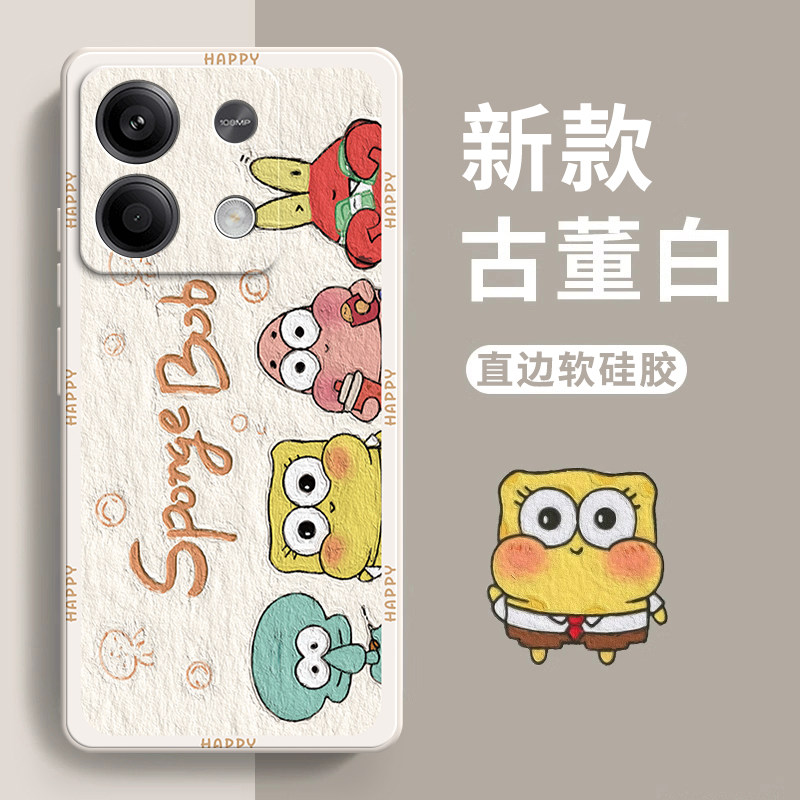 适用红米note13手机壳redminote13pro+小米新款硅胶nt5G套not全包防摔por十redmi男noto女n0te可爱nont软外壳