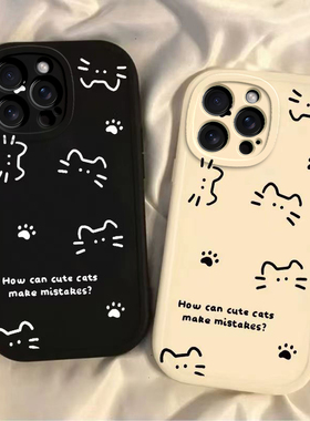 适用苹果16/15promax手机壳新款iphone14防摔13pm软12mini硅胶11pro全包78plus外壳xr可爱猫咪xs卡通6s保护套