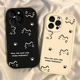适用苹果16 15promax手机壳新款 iphone14防摔13pm软12mini硅胶11pro全包78plus外壳xr可爱猫咪xs卡通6s保护套