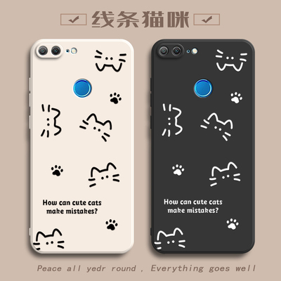 适用荣耀9青春版手机壳HONOR9Lite保护LLD一AL00套LLDAL10华为新款液态硅胶H0N0R9九春青全包防摔女简约猫咪