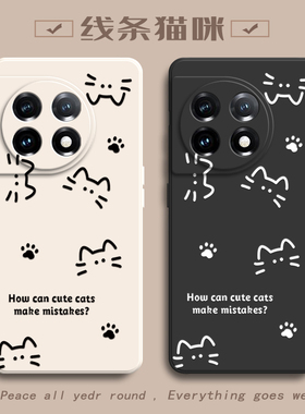 适用一加PHB110手机壳OPPOPHB110保护套ONEPlus11十一1加11十1+11新款外壳全包防摔OPPOONEPlus女款简约猫咪