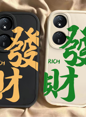 适用荣耀play8t手机壳7T新款华为HonorPlay5/6Tpro文字发财paly5t全包防摔plat3/4tpro硅胶套8X9卡通8C软外壳